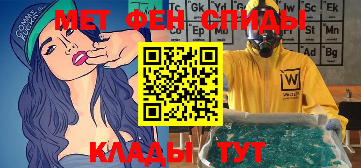 АМФ VHQ Зима