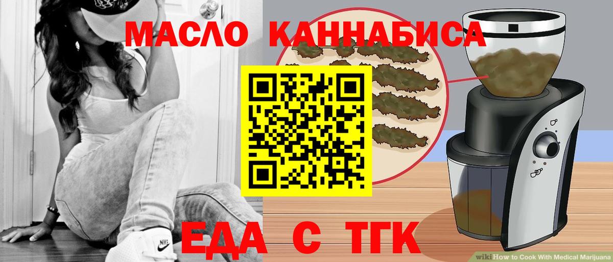 Печенье с ТГК марихуана Зима