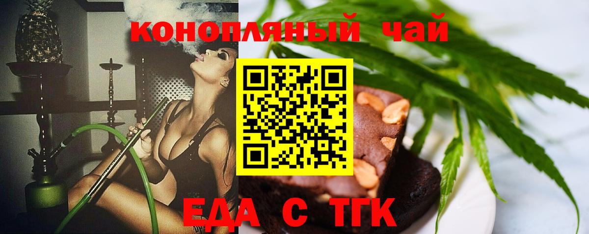 A-PVP СОЛЬ кристаллы  Вход с VPN  Конопля  Зима  ГАШ  LSD-25  Меф   MDMA 