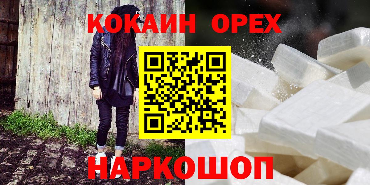Кокаин Перу Зима