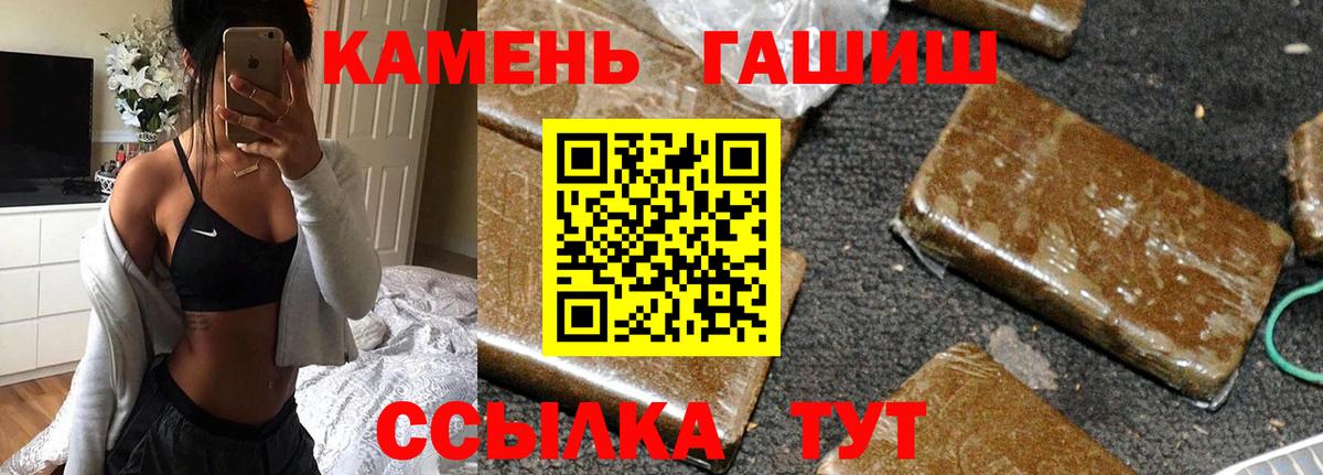 Гашиш убойный Зима