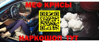 МДМА Гусев