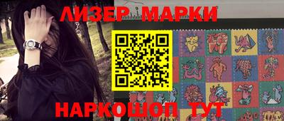 МДМА Гусев