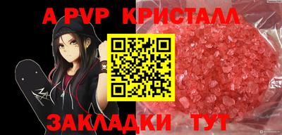 мет Гусиноозёрск