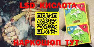 соль ск Гусь-Хрустальный