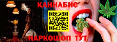 марихуана Гай
