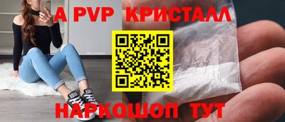 мет Гусиноозёрск
