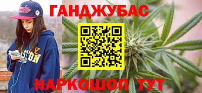 мет Гусиноозёрск