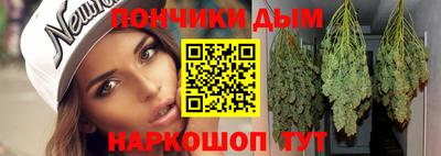 марихуана Гай