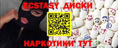 соль ск Гусь-Хрустальный