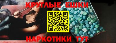мет Гусиноозёрск