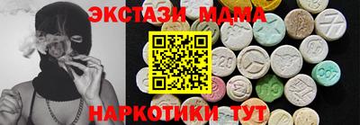 соль ск Гусь-Хрустальный
