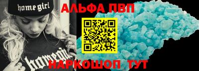 соль ск Гусь-Хрустальный