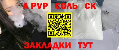 гашиш Керчь