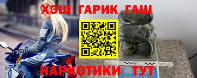 мет Гусиноозёрск