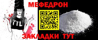 МДМА Гусев
