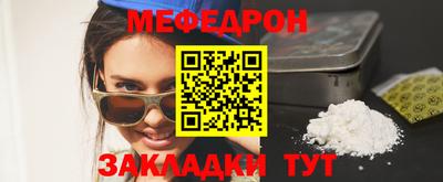МДМА Гусев