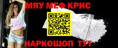 мет Гусиноозёрск