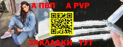 дживик Гагарин