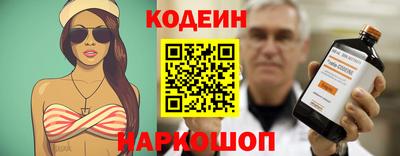соль ск Гусь-Хрустальный