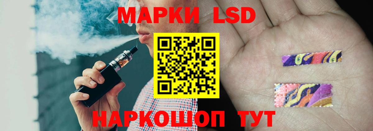 ЛСД экстази ecstasy  ЛСД экстази кислота  Зима  Вход с VPN 
