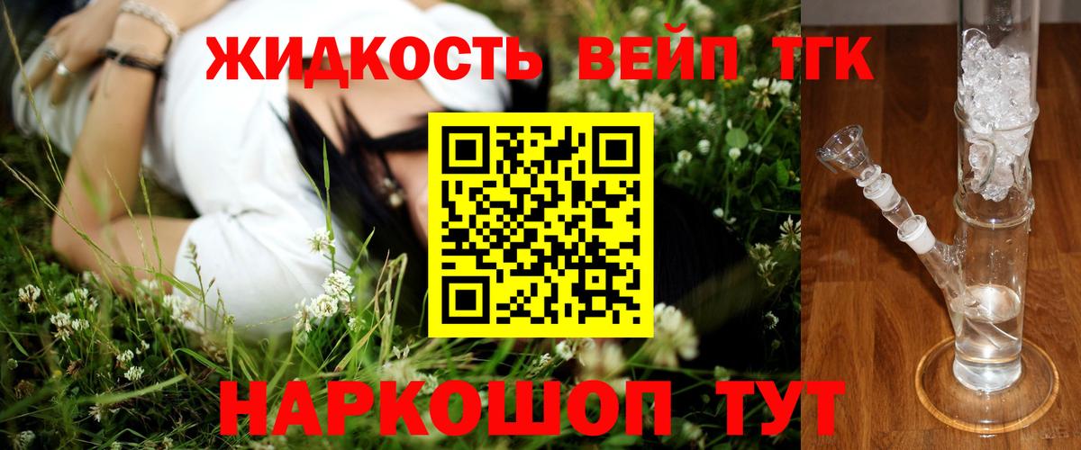 ТГК Wax  Вход с VPN  Зима 