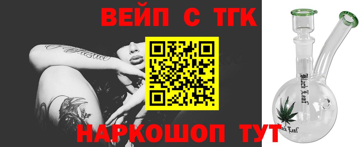 Дистиллят ТГК гашишное масло Зима