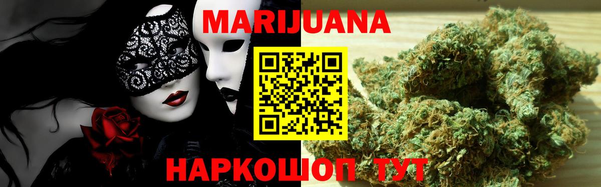 Канабис OG Kush  Конопля SATIVA & INDICA  Бошки Шишки гибрид  Вход с VPN  Зима  Бошки Шишки Amnesia 